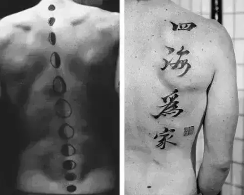 65 Trendy Spine Tattoos Designs  Ideas  Tattoo Me Now