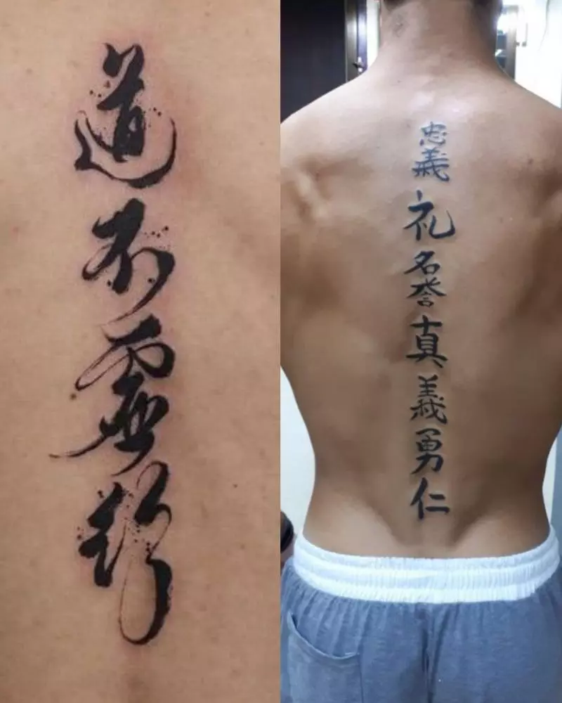 calligraphy-chinese-back-tattoo