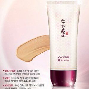 Hyo Fermented BB Cream